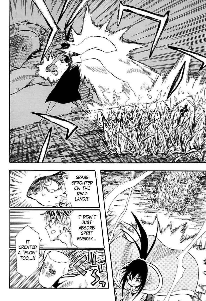 Sengoku Youko Chapter 77 12